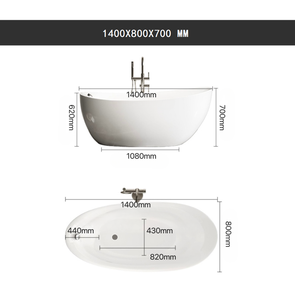 Matte white 67-inch freestanding oval soaking bathtub made of stone resin dimensions